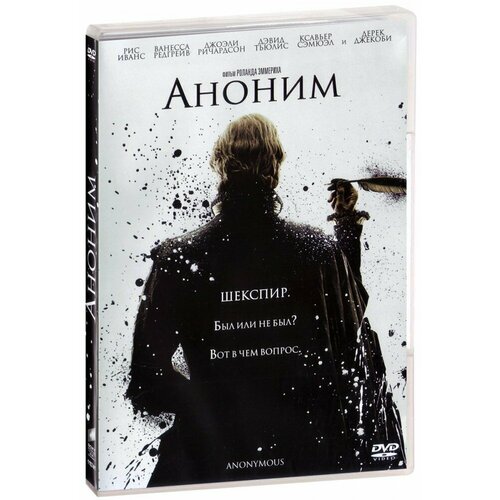 Аноним (DVD) аноним последнее воскресение 2 dvd