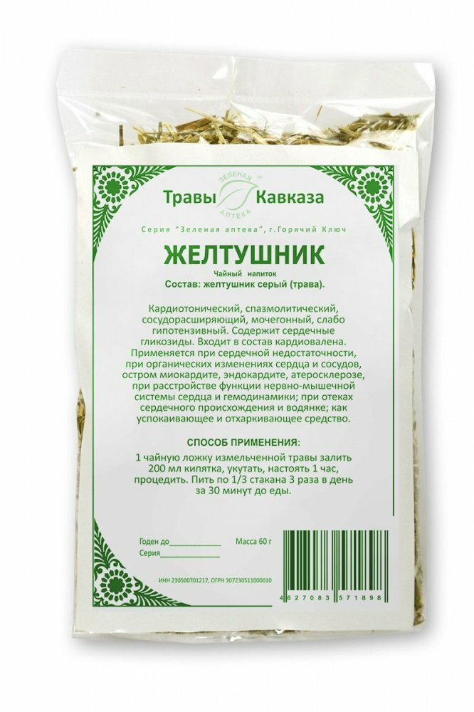 Желтушник трава 60 гр