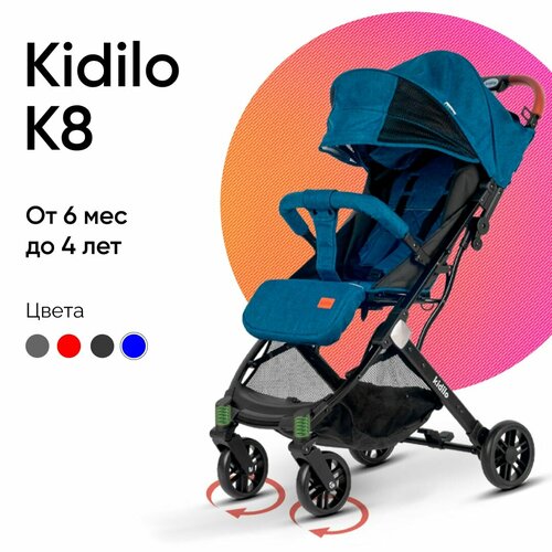 Детская прогулочная коляска KIDILO K8, цвет Blue