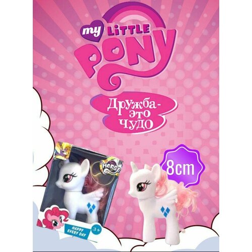 Фигурка My little Pony Рарити