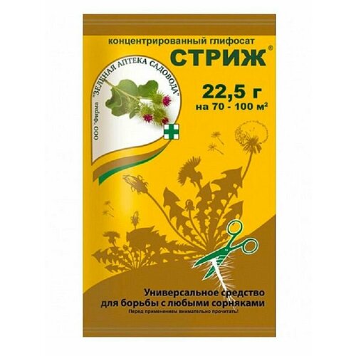 Средство от сорняков зеленая аптека садовода Стриж 22,5 г средство от сорняков зеленая аптека садовода линтур 1 8г