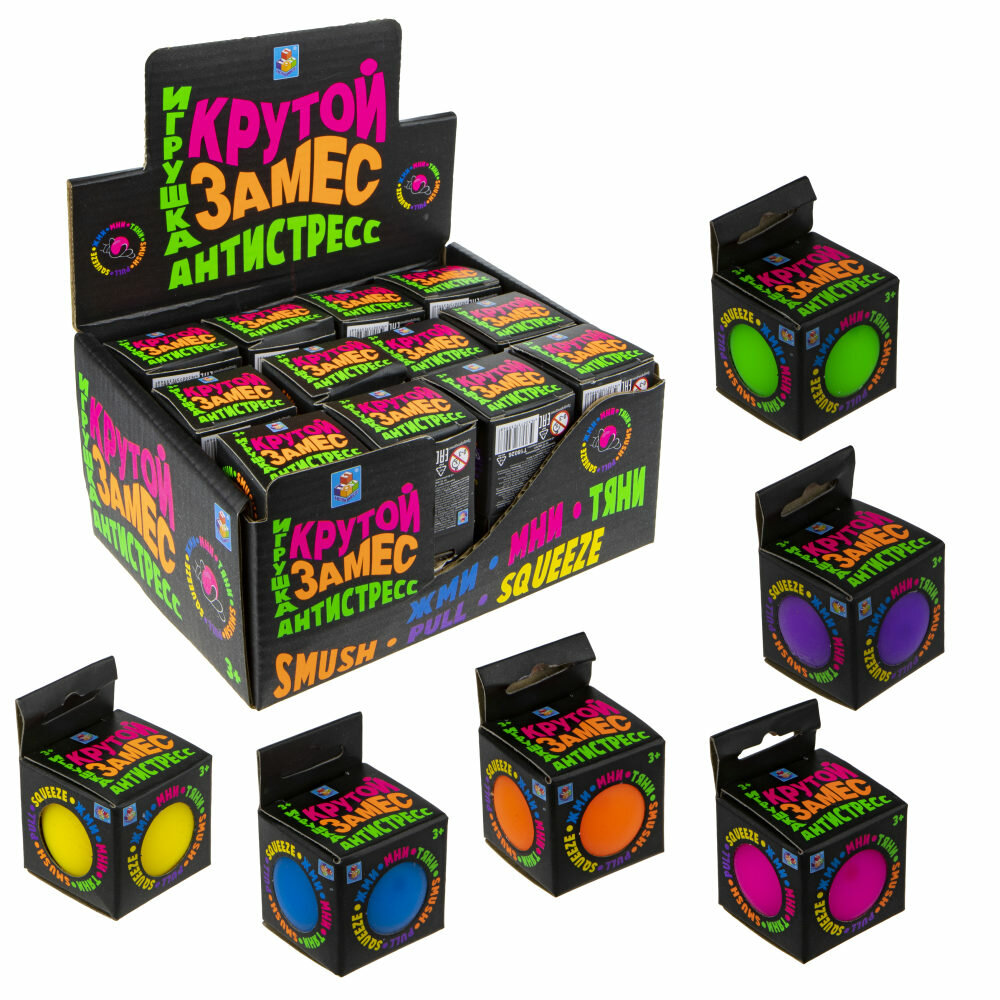 Игрушка-антистресс 1toy Крутой замес, шар, 4 см, 6 цветов Т18026