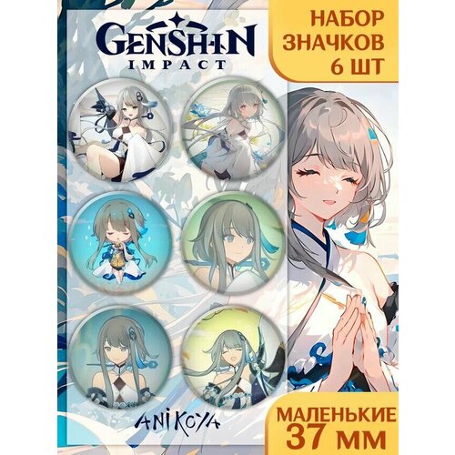 набор аниме фигурок из игры genshin impact 12 шт Комплект значков AniKoya, 6 шт.