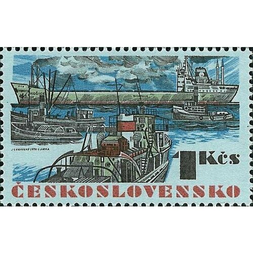 (1972-045) Марка Чехословакия Корабль 'Кошице , III Θ