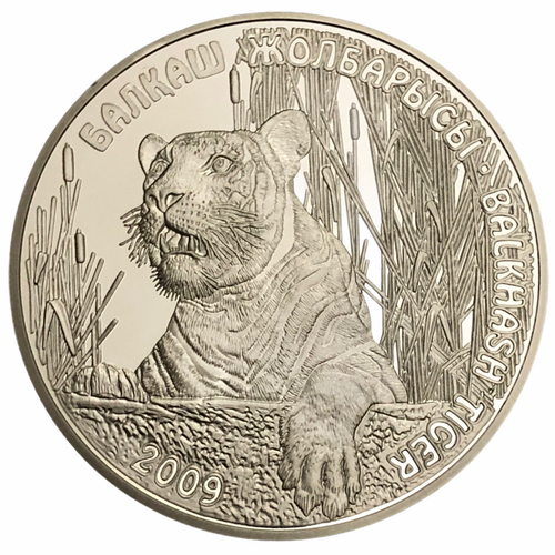 Казахстан 500 тенге 2009 г. (Животный мир стран ЕврАзЭС - Балхашский тигр) в фут. с сертифик. №2857 клуб нумизмат монета 500 кип лаоса 2020 года серебро тигр