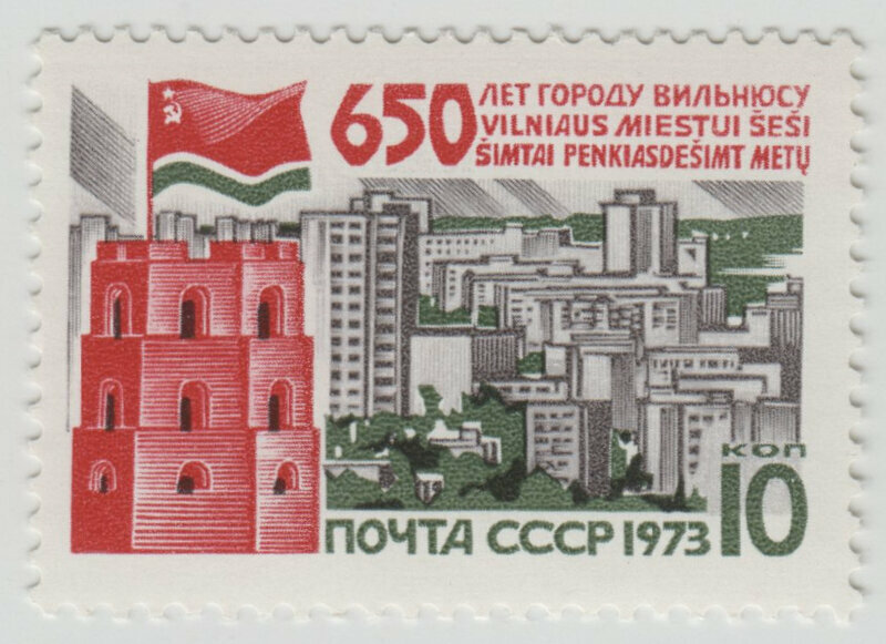 Марка 650-летие города Вильнюса. 1973 г.