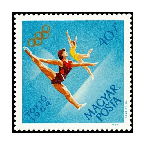(1964-046) Марка Венгрия Художественная гимнастика Летние Олимпийские игры 1964, Токио II Θ 1964 049 марка венгрия бег летние олимпийские игры 1964 токио ii θ