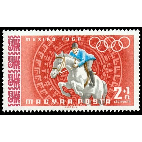 (1968-062) Марка Венгрия Конный спорт Летние ОИ 1968, Мехико II Θ