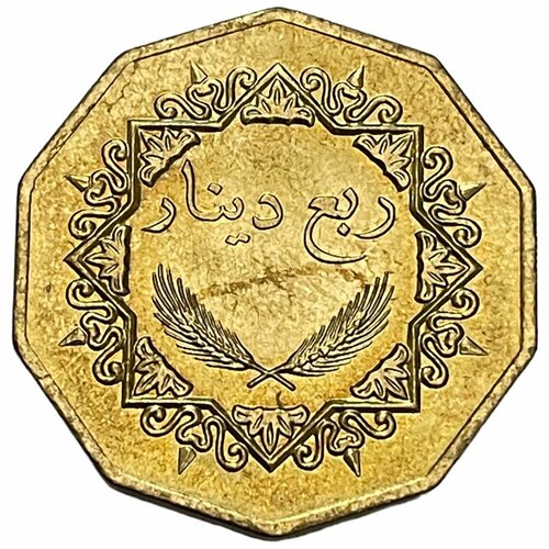 Ливия 1/4 динара 2001 г. (AH 1369) ливия 1 4 динара 1990