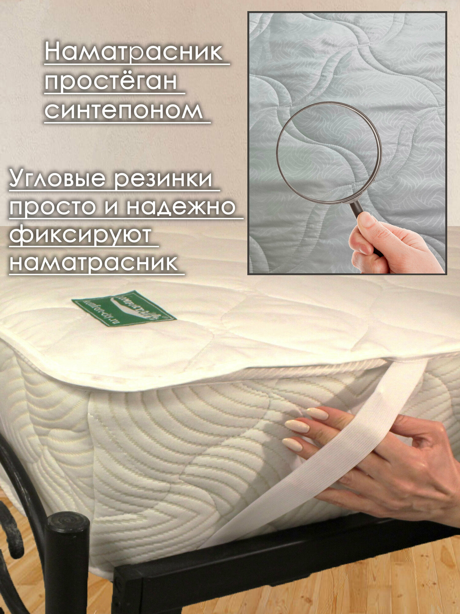 Наматрасник с угловыми резинками COMFORTCITY Oscar Microfiber 70х150 - фотография № 2