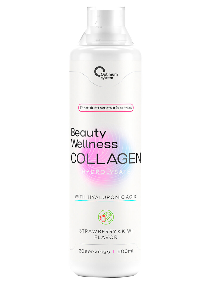 Collagen Wellness Beauty 500 мл - Клубника-киви