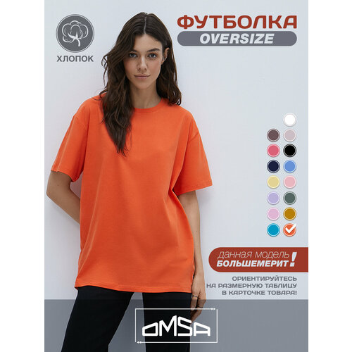 фото Футболка omsa, размер 48, оранжевый