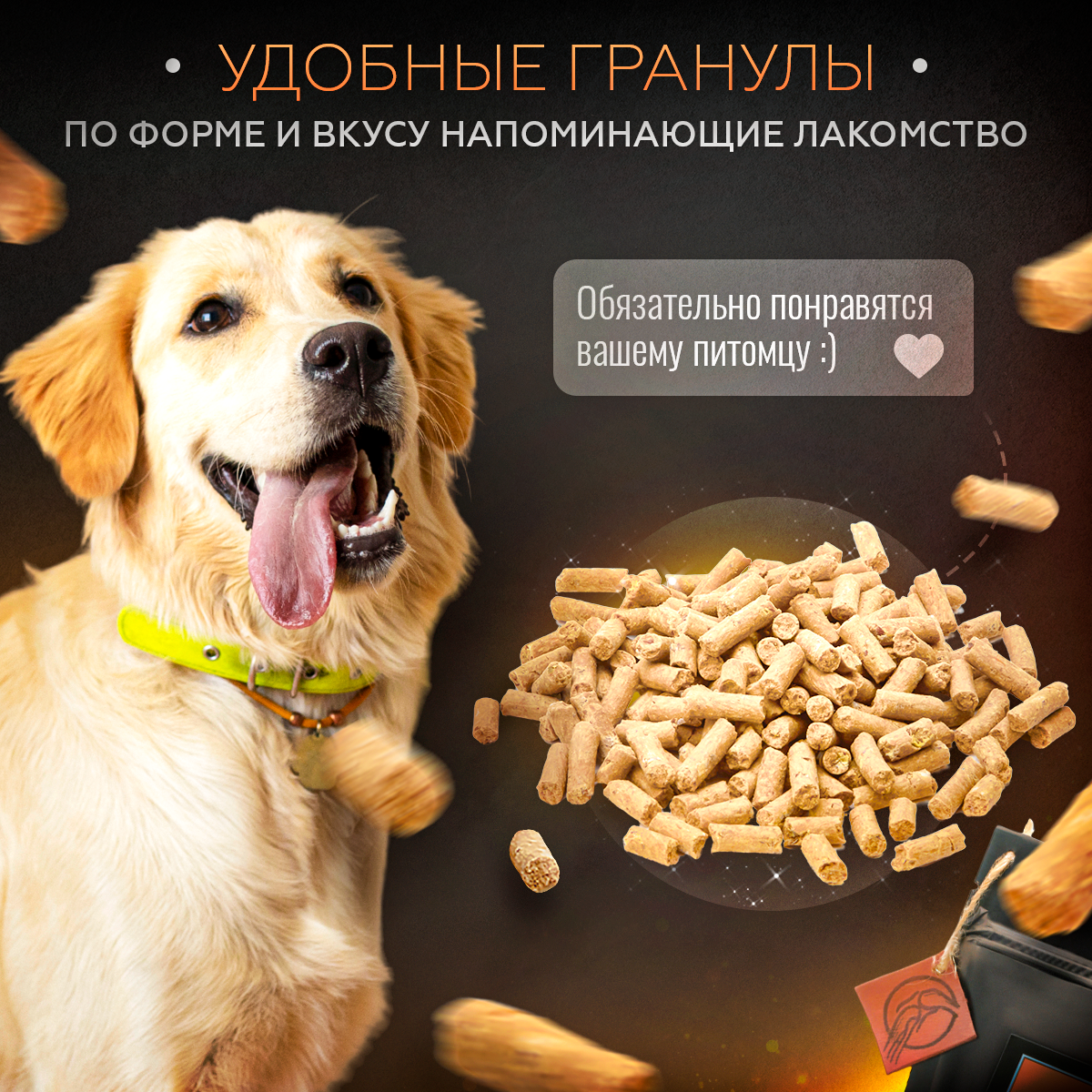 СустаФит, 500гр, кормовая добавка, хондропротектор для здоровья и подвижности суставов собак содержит ГАГ, МСМ, Глюкозамин, Хондроитин, Коллаген