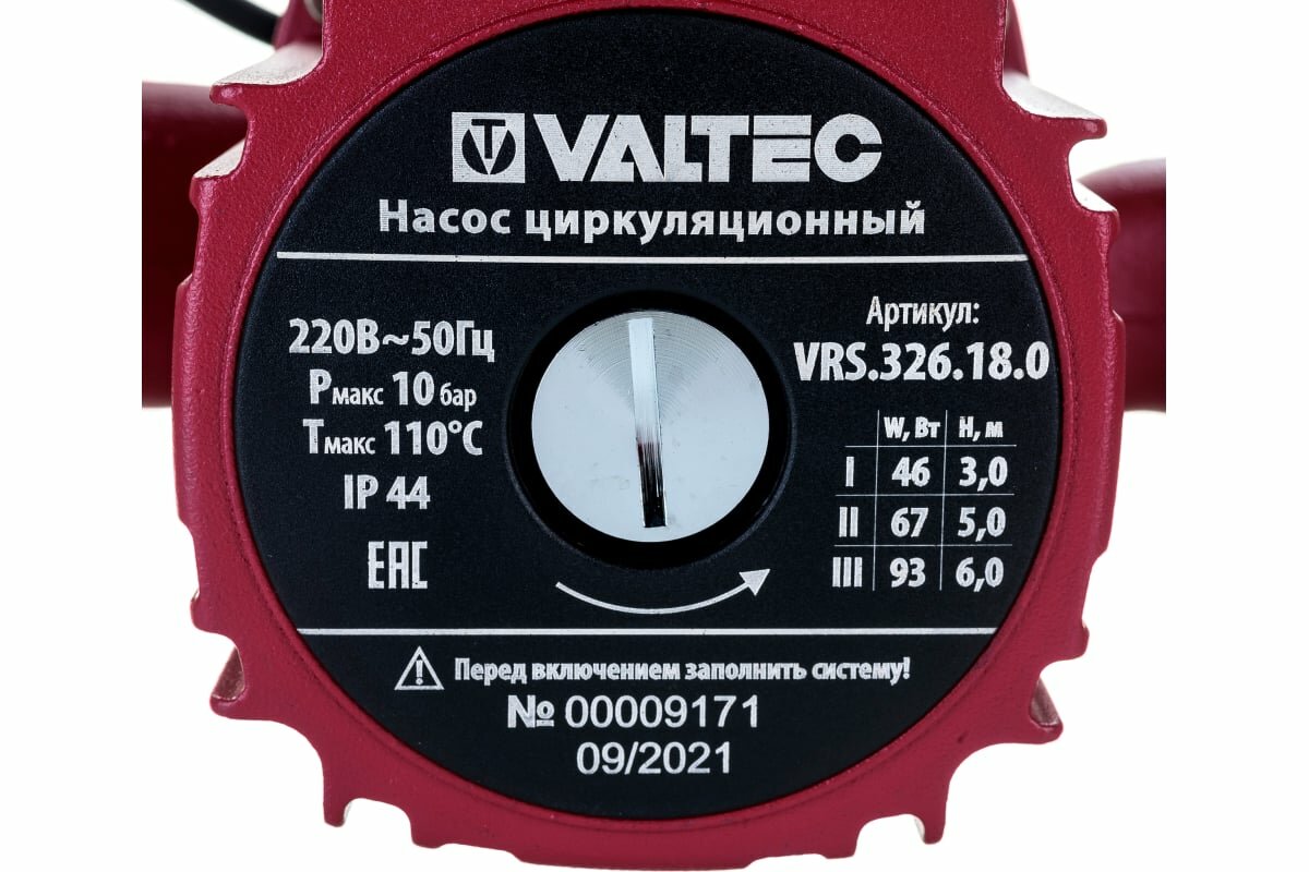 Циркуляционный насос VALTEC VRS 32/6-180 (93 Вт)