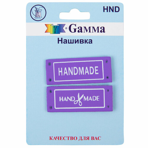 Gamma HND-03 Нашивка handmade 2 шт. 03-6 handmade фиолетовый gamma hnd 03 нашивка handmade 2 шт 03 8 handmade красный