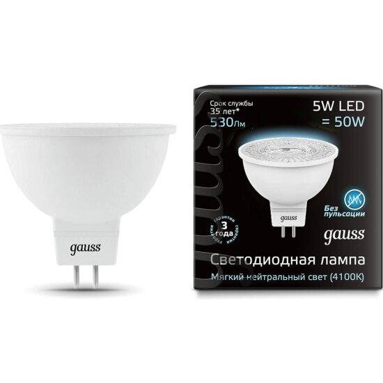 Светодиодная лампа Gauss LED MR16 5W SMD AC220-240V 4100K FROST (упаковка 10 шт)