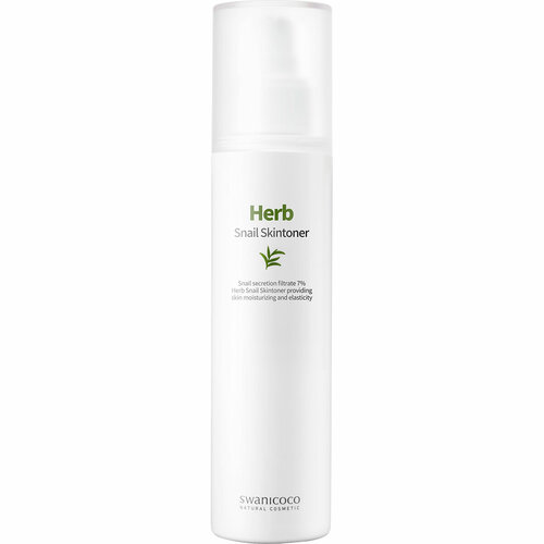 Swanicoco HERB SNAIL Эмульсия на основе трав и муцина улитки 120мл
