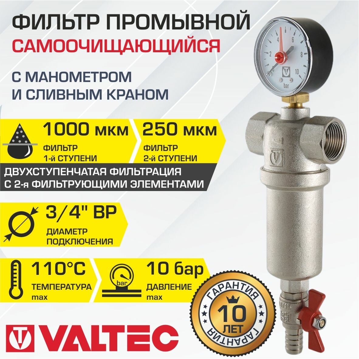 Водопроводные фильтры Valtec - фото №5