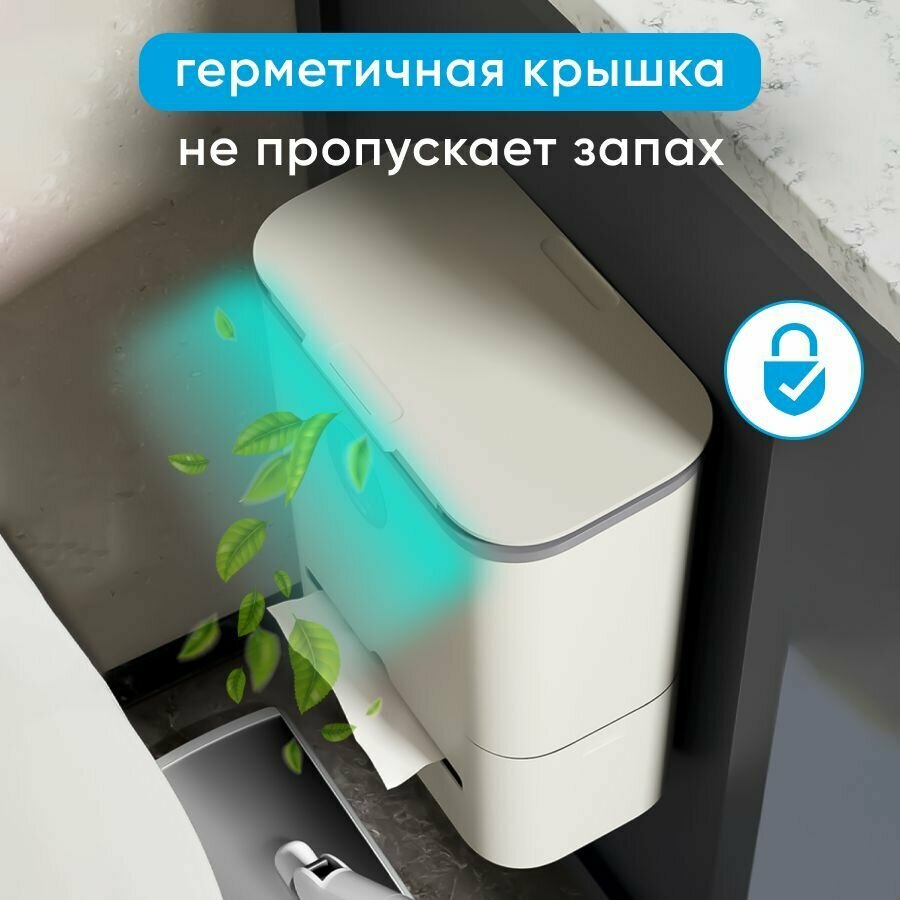 Мусорное ведро подвесное Oqqi, с крышкой и отсеком для салфеток, белое, 7 литров — фото 1