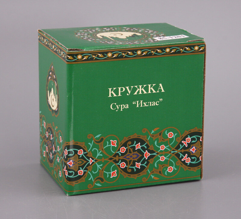 Lefard Кружка Сура Ихлас (300 мл)