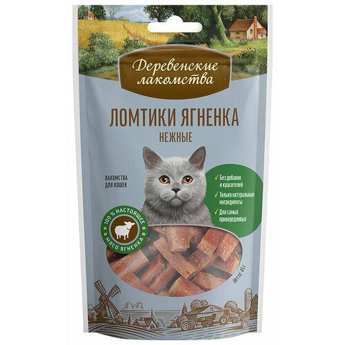 Деревенские лакомства для кошек Ломтики ягненка нежные 45г, 6 упаковок
