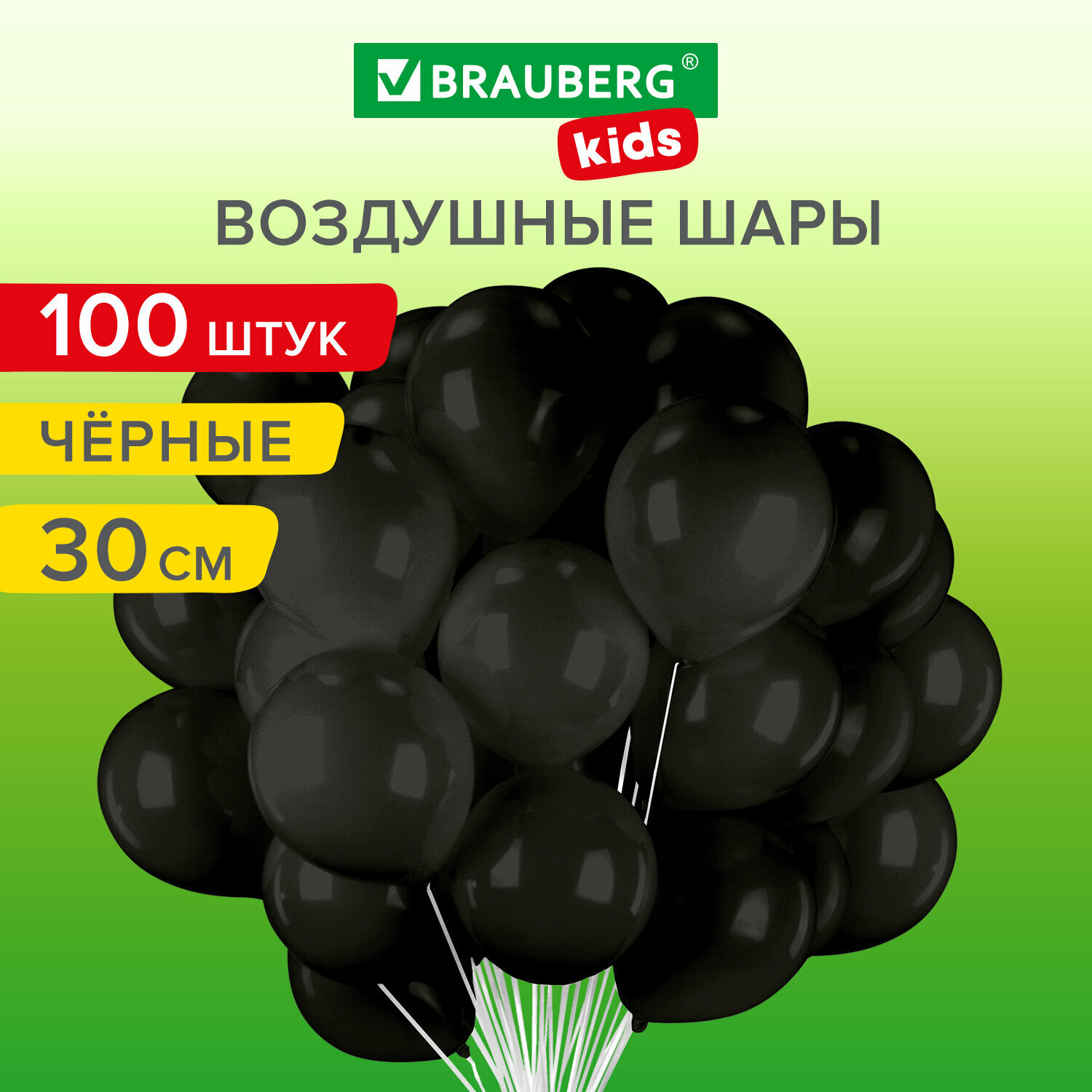 Шары воздушные 30 см 100 штук 