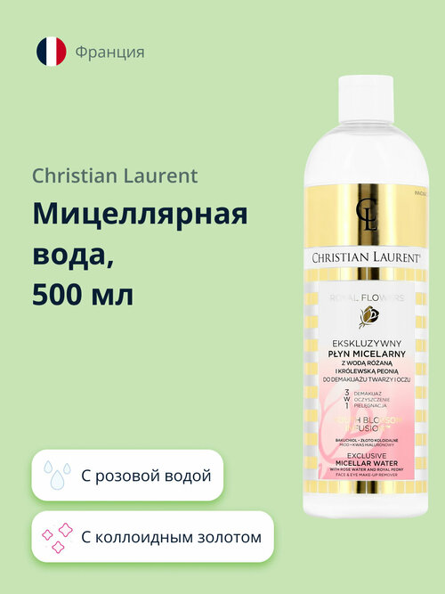 Мицеллярная вода CHRISTIAN LAURENT POUR LA BEAUTE с розовой водой и королевским пионом 500 мл