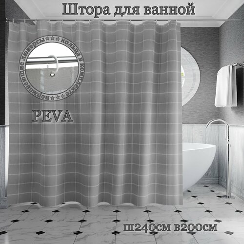 Штора для ванной INTERIORHOME, Ш240хВ200см, светло-серая в клетку, материал PEVA белый, серебристый, серый