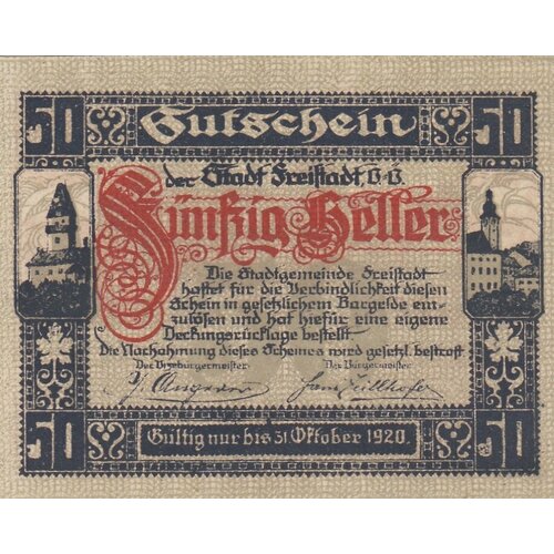 Австрия, Фрайштадт 50 геллеров 1920 г. (2) австрия фрайштадт 20 геллеров 1920 г
