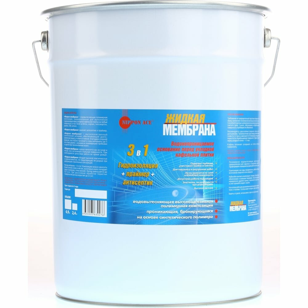 фото Жидкая мембрана Nippon Ace LM-200-269