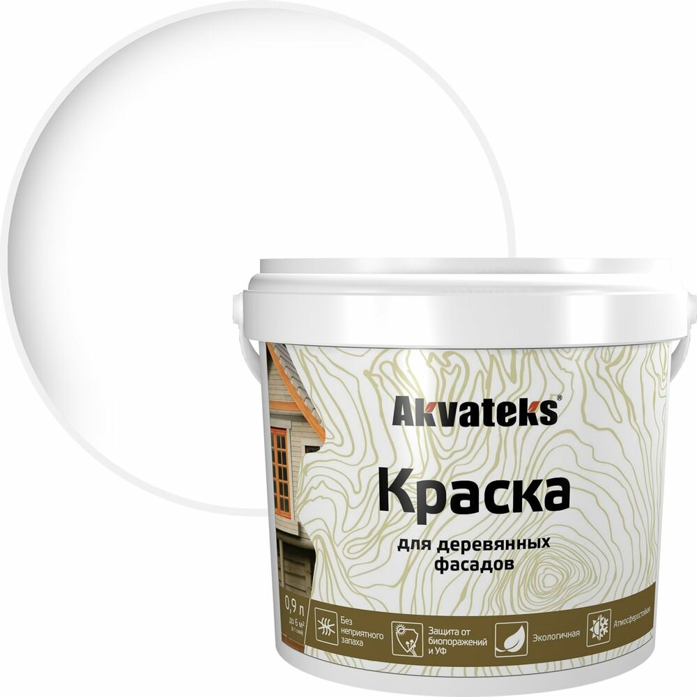 фото Краска для деревянных фасадов Akvateks База А 0.9 л цвет белый
