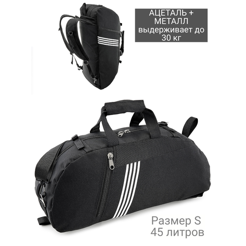 фото Сумка спортивная heavenly bags 065-600чернаяпвх, 40 л, 26х25х59 см, ручная кладь, черный, белый