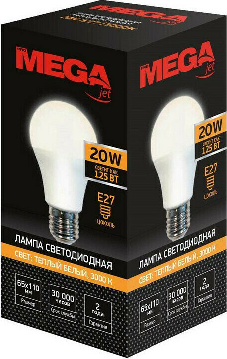 Лампочка Лампа светодиодная Mega 20W E27 3000K теплый свет колба