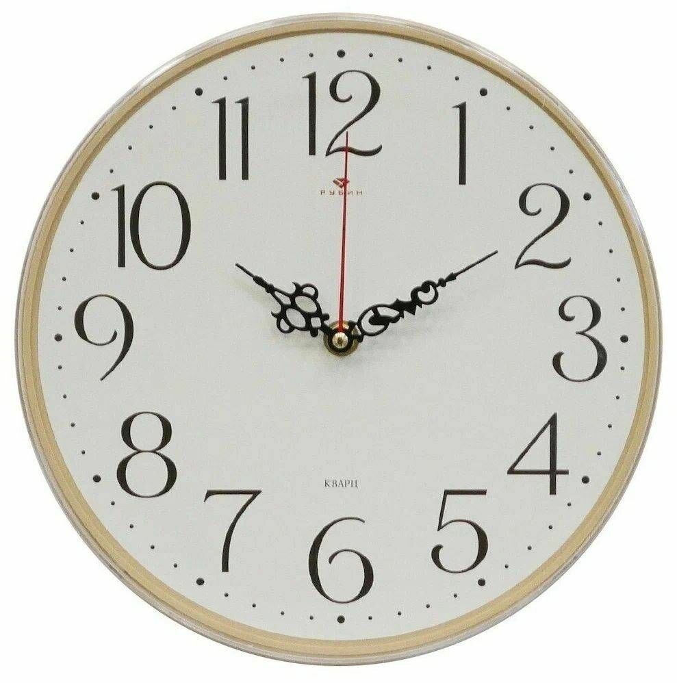 фото Настенные часы кварцевые, Рубин - Классика, круг 25 см, цвет бежевый, 1 шт.