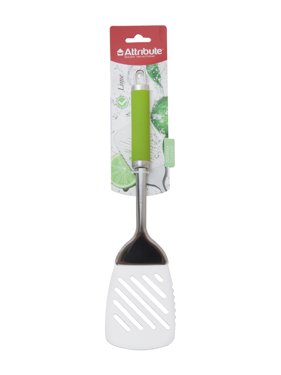 Лопатка Attribute Gadget Lime Perfect Housewares Industrial Co - фото №13
