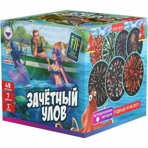 Фейерверк JFC 25-49/01 Зачетный улов (1" х 49) синий, красный, зеленый, золотистый, белый