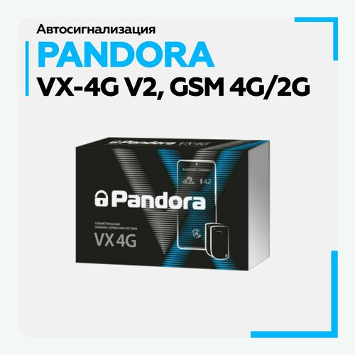 Сигнализация с автозапуском PANDORA VX-4G v2, GSM 4G/2G