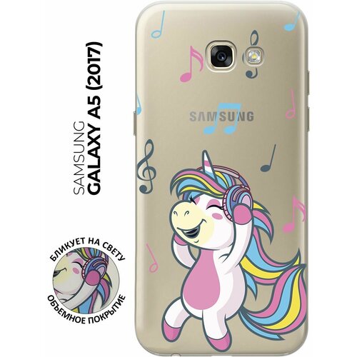Силиконовый чехол с принтом Musical Unicorn для Samsung Galaxy A5 (2017) / Самсунг А5 2017 чехол книжка на samsung galaxy a5 2017 самсунг а5 2017 с 3d принтом ветка в капельках золотой