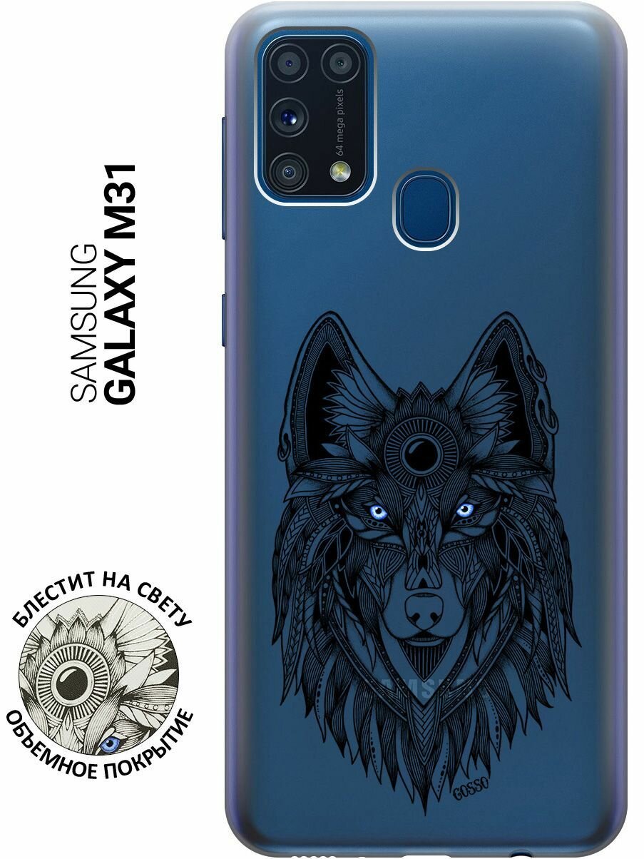 Ультратонкий силиконовый чехол-накладка для Samsung Galaxy M31 с 3D принтом "Grand Wolf"