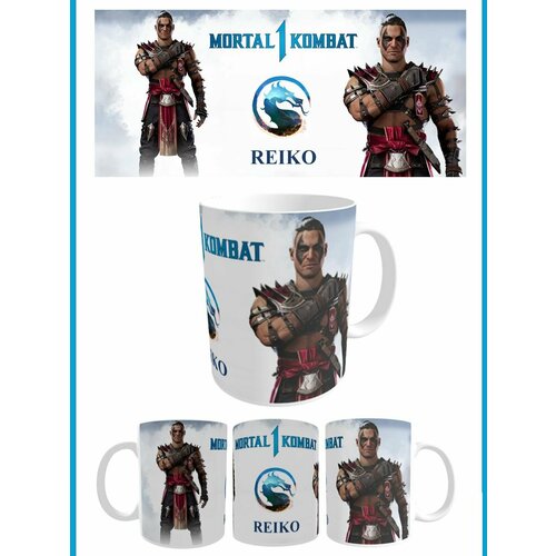 Кружка МК Рейко