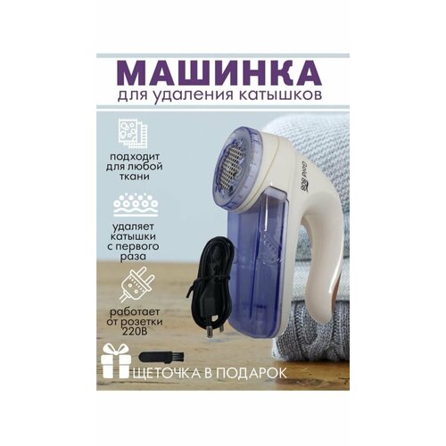 белый, белый, фиолетовый