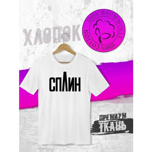 фото Футболка, размер xl, белый futba4ever