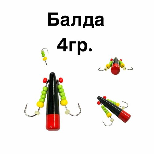 фото Приманка балда с подвесной мормышкой 4гр ручная работа/ мормышка/ блесна рыбалка и отдых