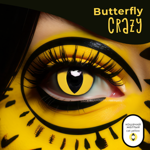 Цветные контактные линзы Офтальмикс Butterfly Crazy 0.00 R 8.6 Кошачий желтый