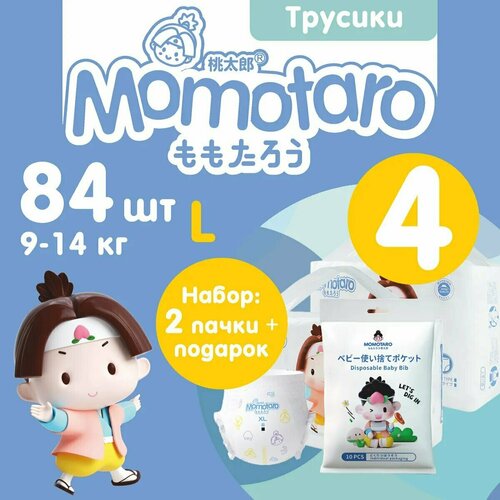 Детские подгузники-трусики Momotaro 4/L 9-14 кг 2УП×42ШТ=84ШТ+подарок фартук-нагрудник Момотаро Подгузники Трусики Памперсы