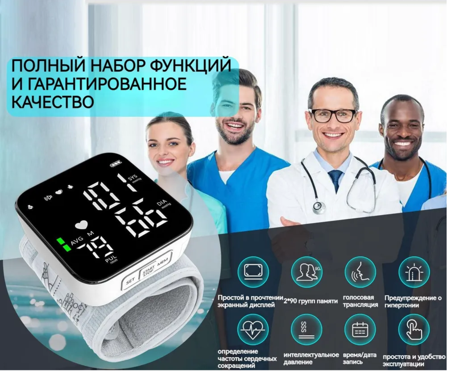 Тонометр на запястье автоматический — фото 9