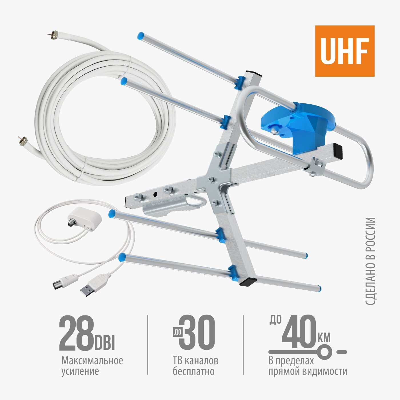 фото Уличная антенна РЭМО BAS-1180-USB активная с кабелем 10 м и кронштейном