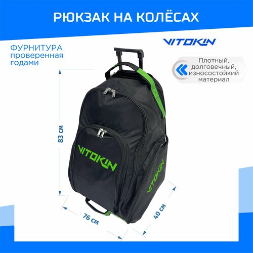 Сумка спортивная сумка-рюкзак Vitokin 25645, 145 л, 76х83х40 см, ручная кладь, черный, зеленый