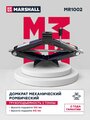 Домкрат механический ромбический MARSHALL MR1002, 2т