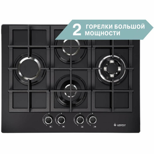 Варочная панель GEFEST ПВГ 2231-04 Р3 2374100₽